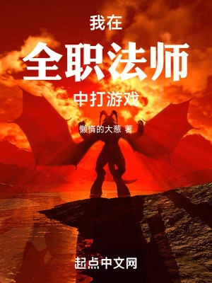 逆光飞翔电影
