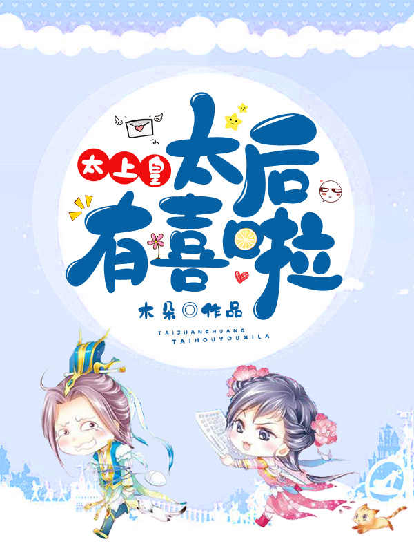 爱爱免费试看