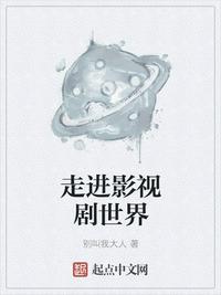 欲望公交车系列