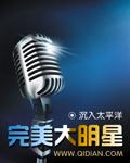 一受九攻在线阅读