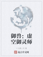 加勒比海盗4美人鱼免费观看