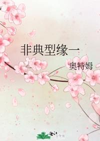 艳妖