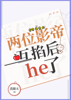 红杏直播