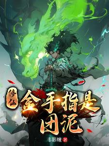 艾栗栗24分钟双管齐飞