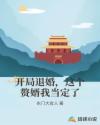 会长是女仆大人 r18