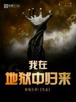 寒冰王座