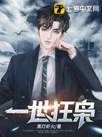 霍水儿小说免费完整版