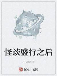 日本无遮挡拍拍拍凤凰