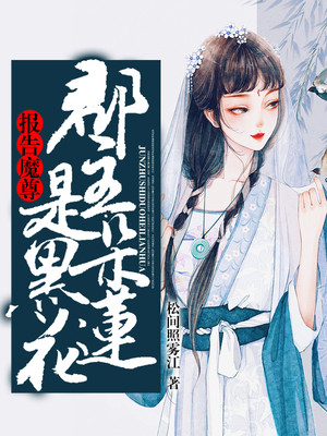 丝袜淫脚