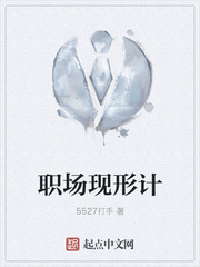 老刘破了郑情的处