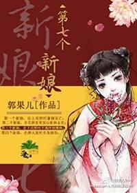 透明衣服抖胸舞视频