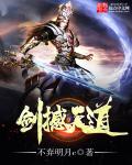 免费超级乱淫视频播放动漫