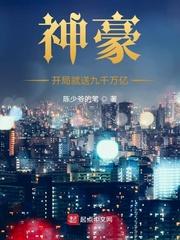 光芒纪
