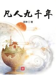 成小说