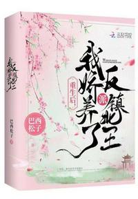 看动漫强人物免费漫画