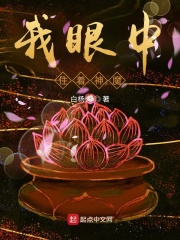 湾仔之虎之醉生梦死