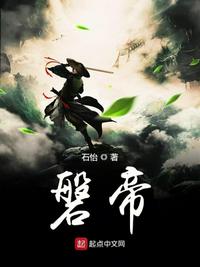 扬思敏