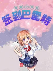三妻四妾txt