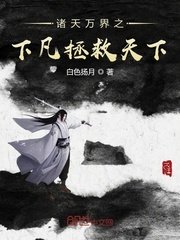 龙族漫画