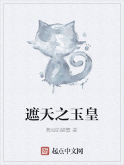 甜蜜的不伦之味