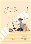 沉睡谷第一季