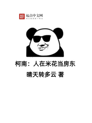 我被BOSS揍大的