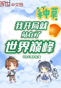 龙腾小说本人精选珍藏