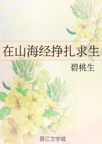 水野朝阳电影在线观看