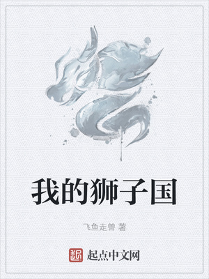 阳光大秦