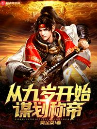 angelica喷3次是哪部