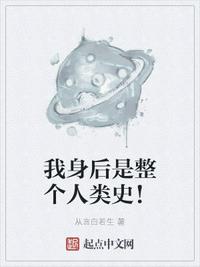 深空之眼角色强度排行