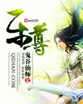 沉沦的教师母亲txt
