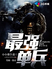 双色人生小说
