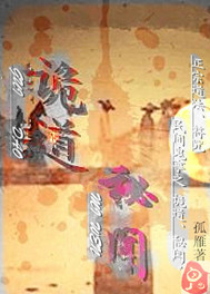 黑鳞莫贝尼