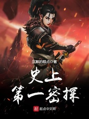 少爷的女仆