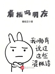 豆腐网小说阅读网址