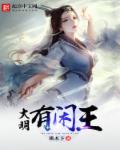 欲望规则