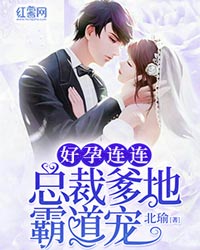 镇国战神叶君临李子染