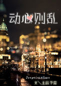 吸血鬼姐妹