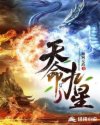 男主们强大一女np