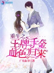 好儿子太厉害了