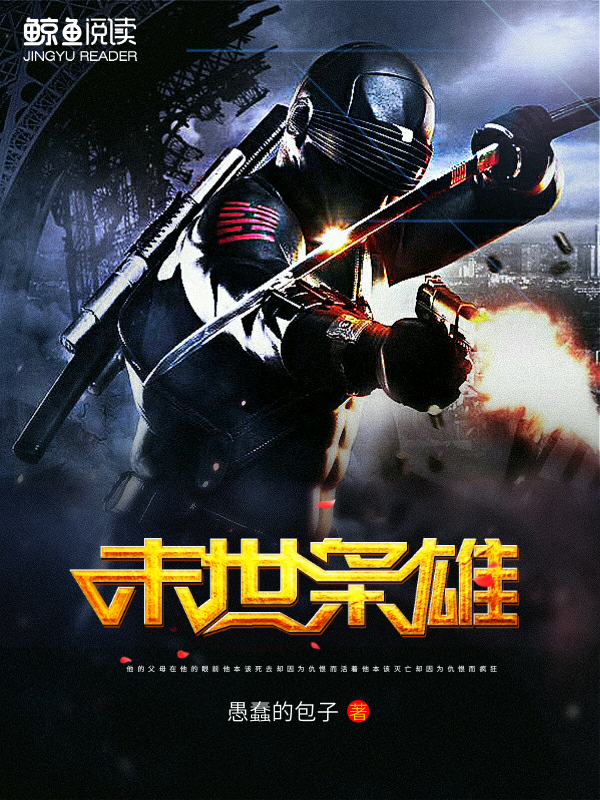 内衣少女时代