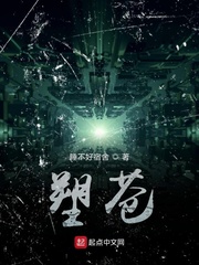 妻子的秘密