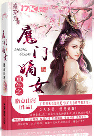中国移动积分兑换