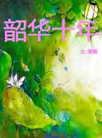 男女一起差差差差差