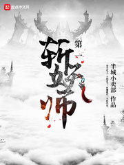 一路向西高清国语版