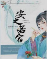 冰糖炖雪梨小说完整版