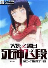 樱花动漫在线观看免费版