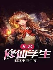 沉香如屑1～62集免费观看