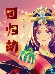 幽灵鬼屋在线观看